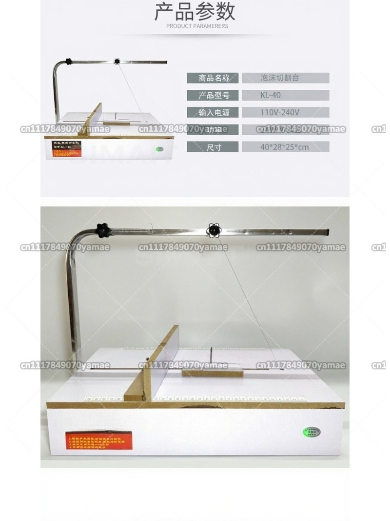 Desktop Hot Wire Foam Cutter | - огляд і ціна Cutting Board Foam